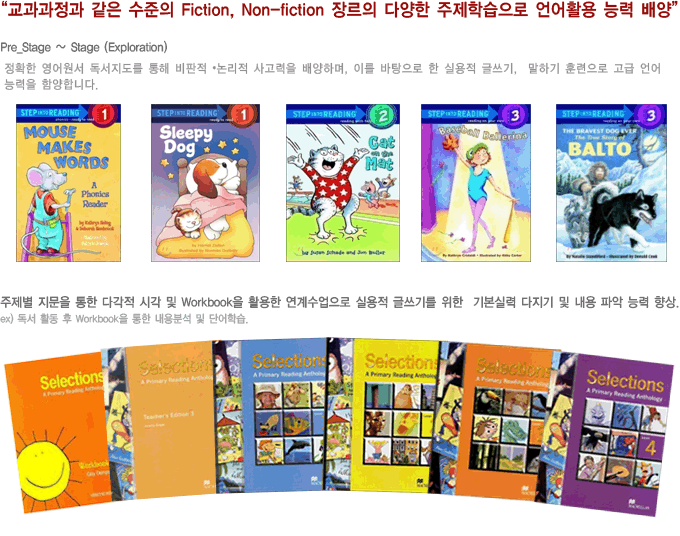 부교재